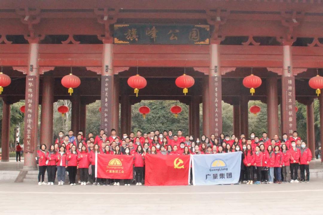 喜迎2021｜奇发28集团新年登高祈福