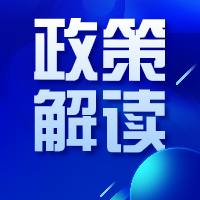 新政策！设施农业用地可以使用永久基本农田了？？？？？