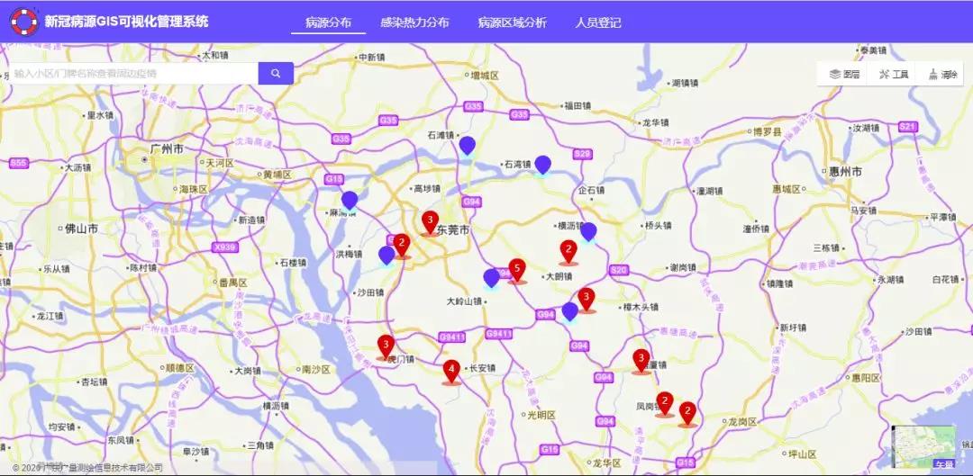 奇发28自主研发新冠肺炎病源可视化管控系统正式上线！