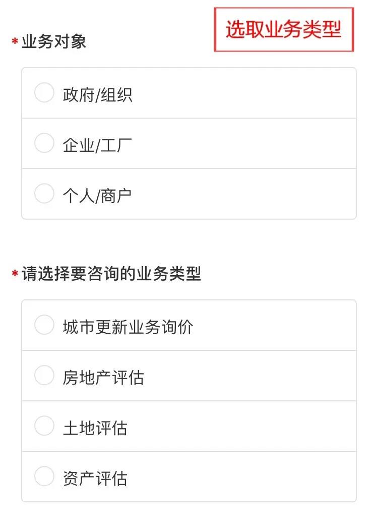 奇发28自助评估服务平台上线啦！