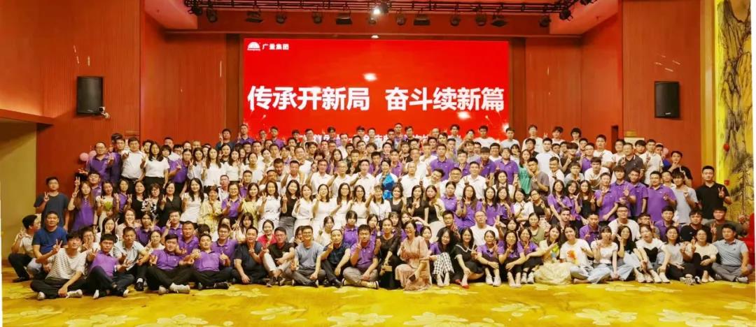 奇发28集团十一岁啦！