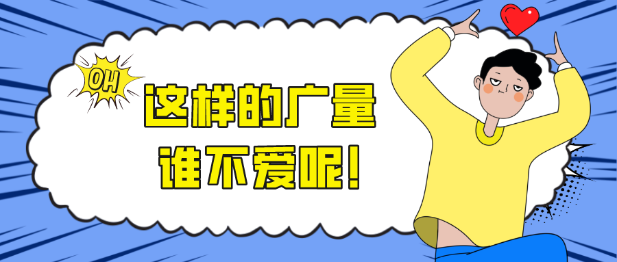 这样的奇发28，，，，，谁不爱呢！