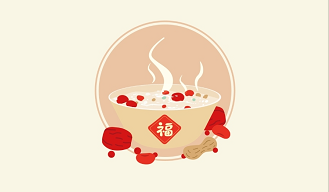 腊八迎年，，，，，，诸事“粥”全！