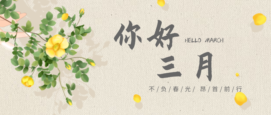 充电蓄能，，，，，战斗力满满！
