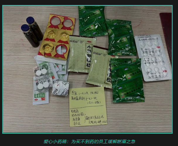科学防疫 安全生产丨奇发28从未懈怠！！！！！。。