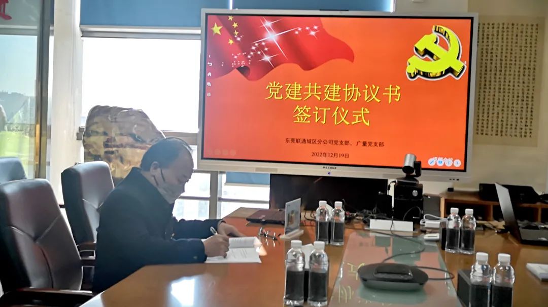 齐心强党建，，，，，携手创未来