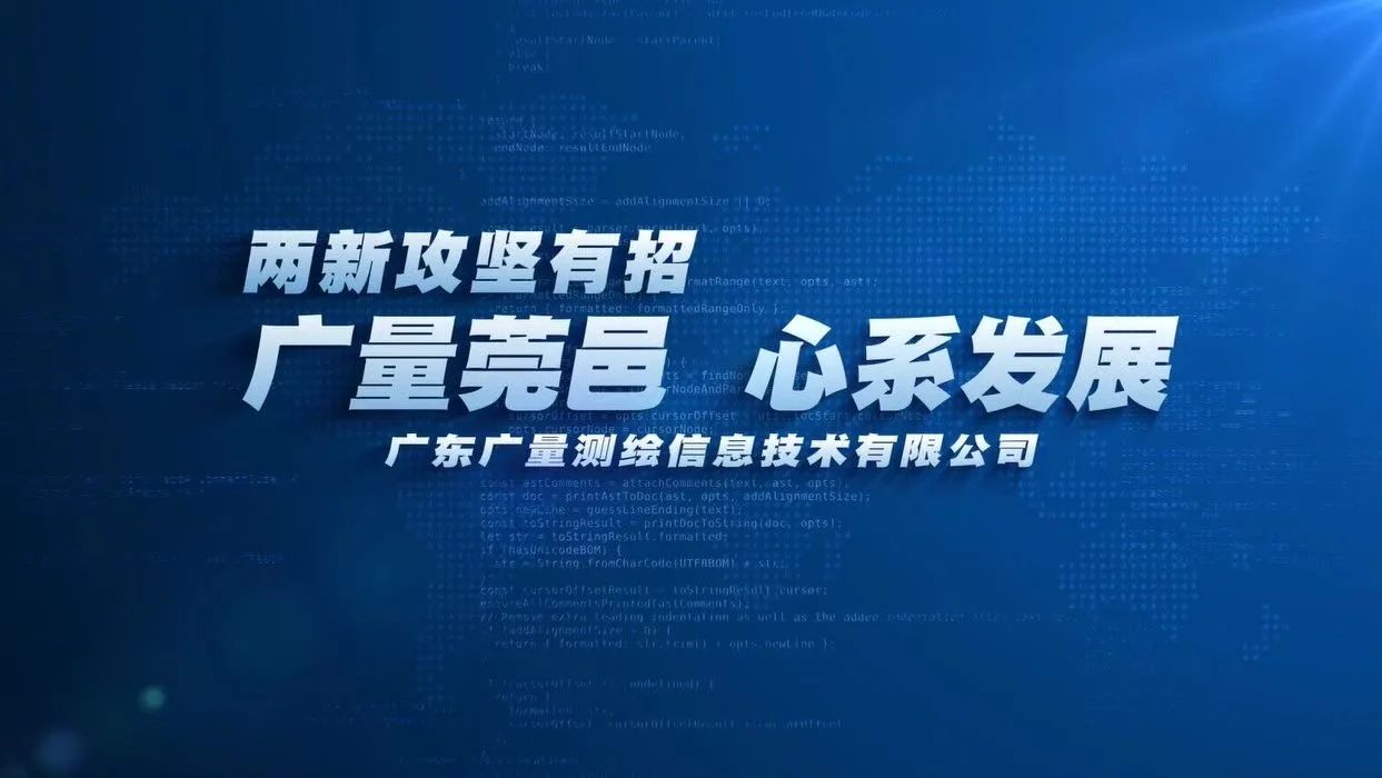 奇发28莞邑 心系发展