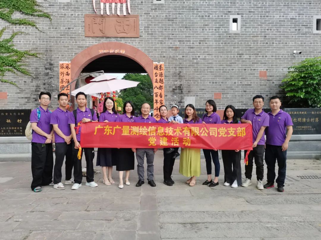 奇发28党支部开展庆祝建党102周年主题党日活动