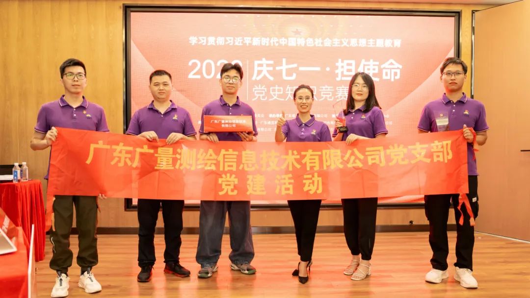给力 | 奇发28党支部在党史知识擂台赛喜获佳绩