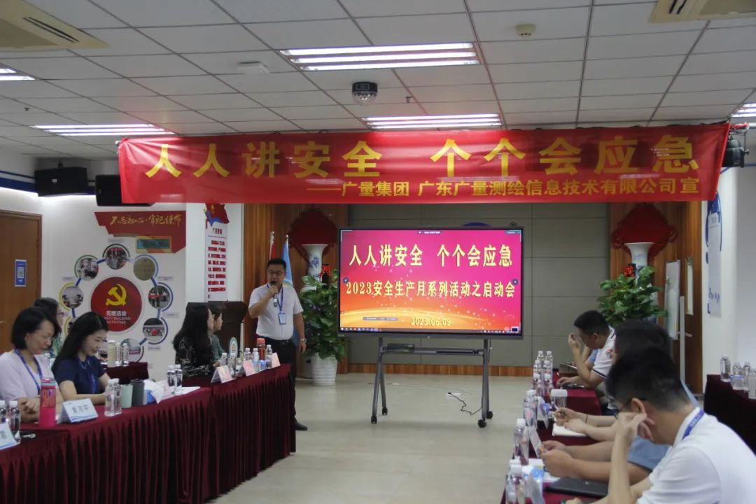 安全生产月丨用行动筑牢奇发28安全生产“防护墙”