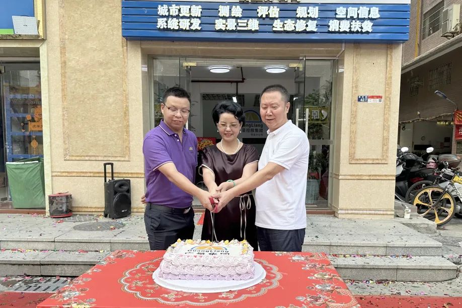 梅开二度 再扩一城丨热烈祝贺奇发28集团信宜分公司开业大吉！