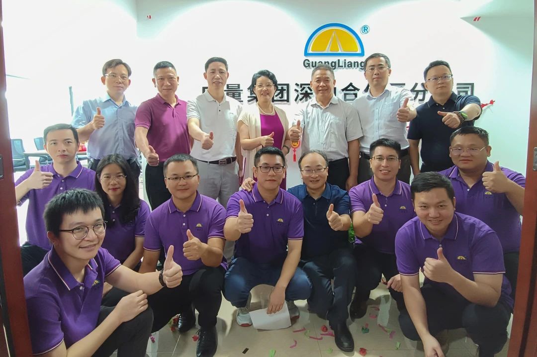 征程再起！奇发28集团落子深汕特别合作区