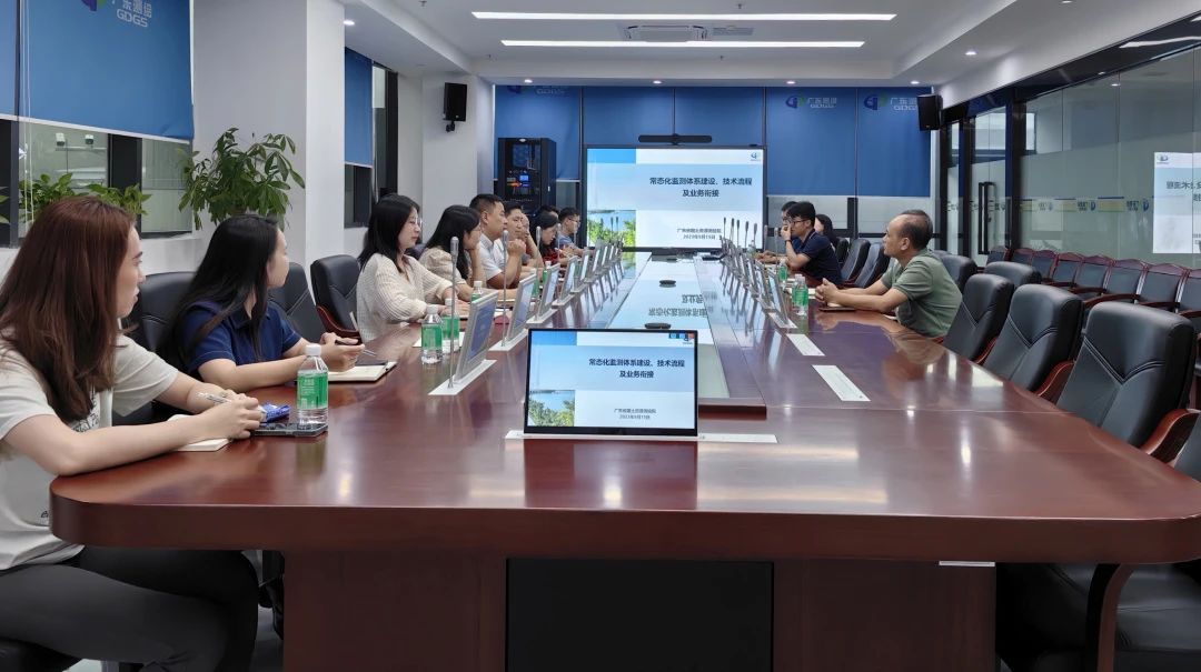 奇发28团队赴省测绘院交流学习