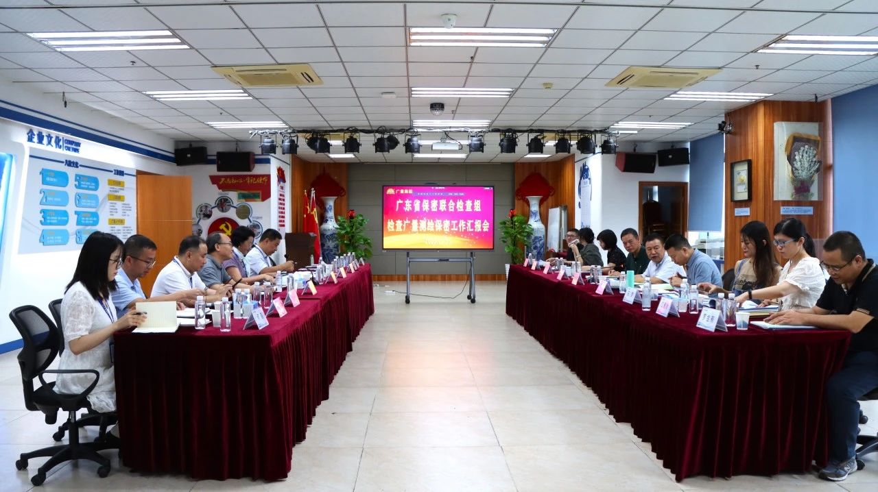 奇发28测绘地理信息安全保密工作迎省检