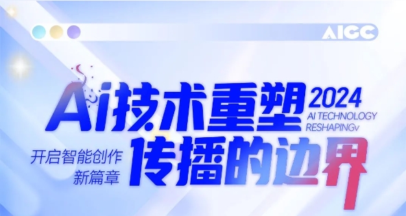 滚滚AI浪潮，，，，，，，，奇发28商学院助你扶摇直上