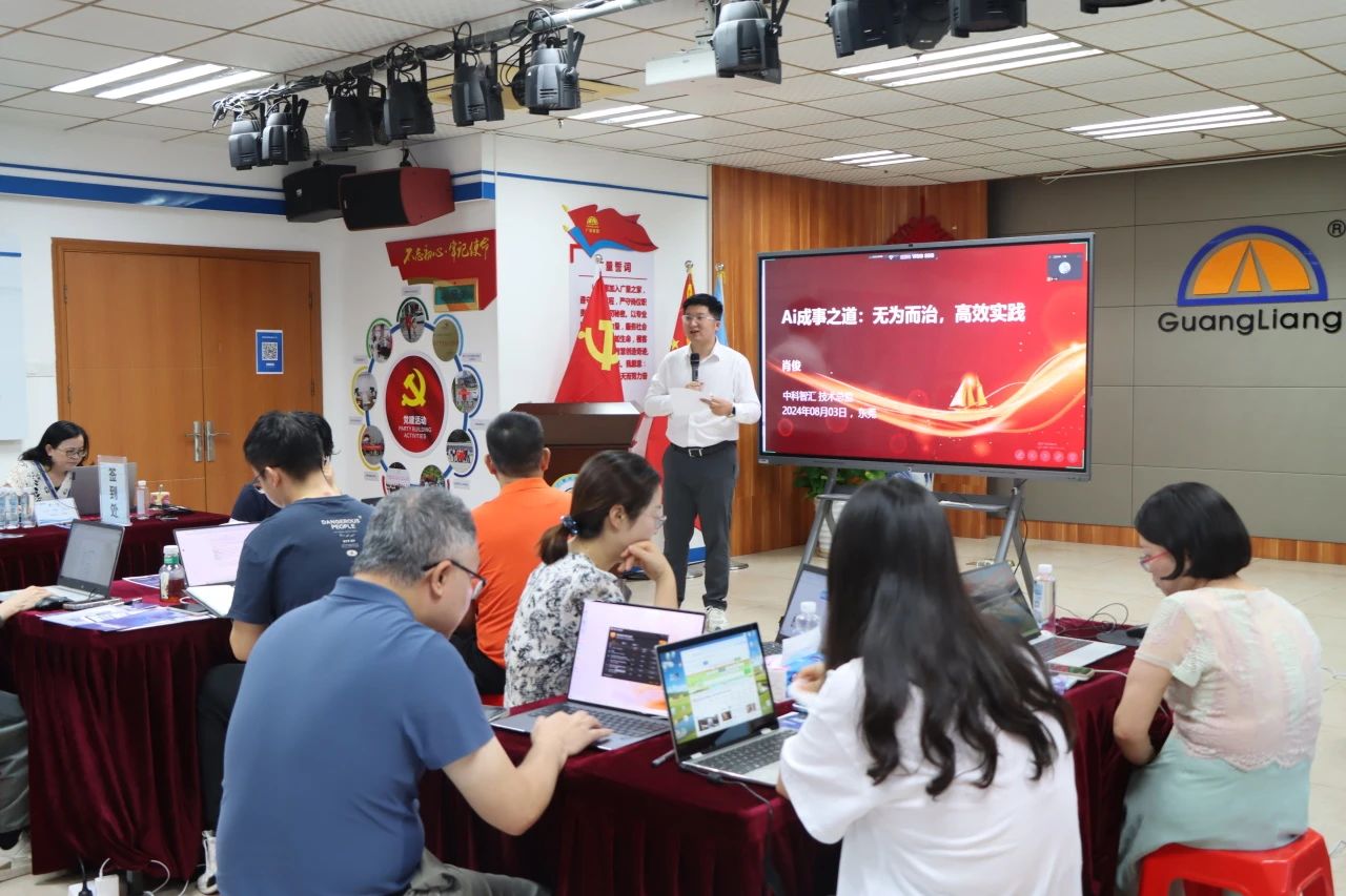 重塑办公未来，，，，，AI赋能新纪元