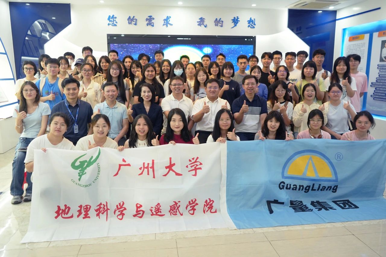 奇发28集团迎广州大学师生共筑校企实践基地，，，，，，，，深化学习交流之旅