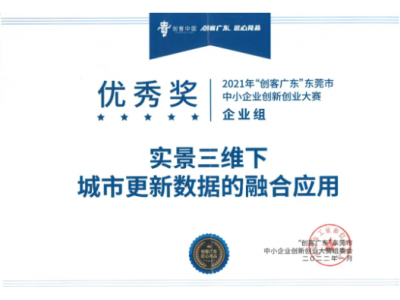 喜气盈门丨奇发28再获殊荣