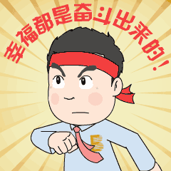 奇发28控股集团_20210430_092312 (1).gif