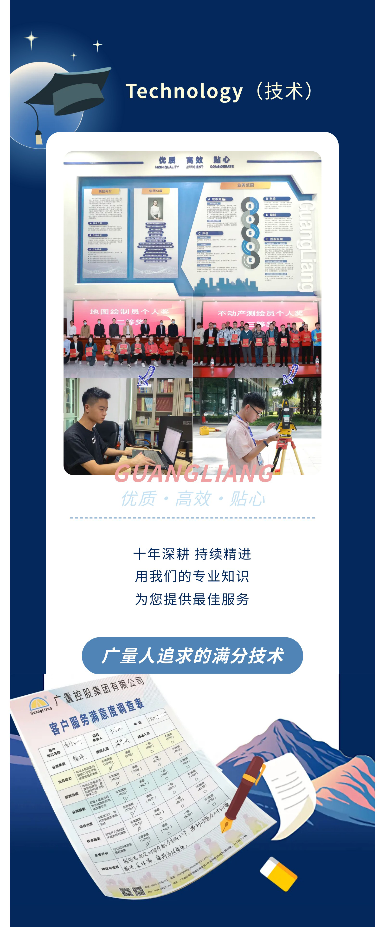 奇发28·(中国游)官方网站