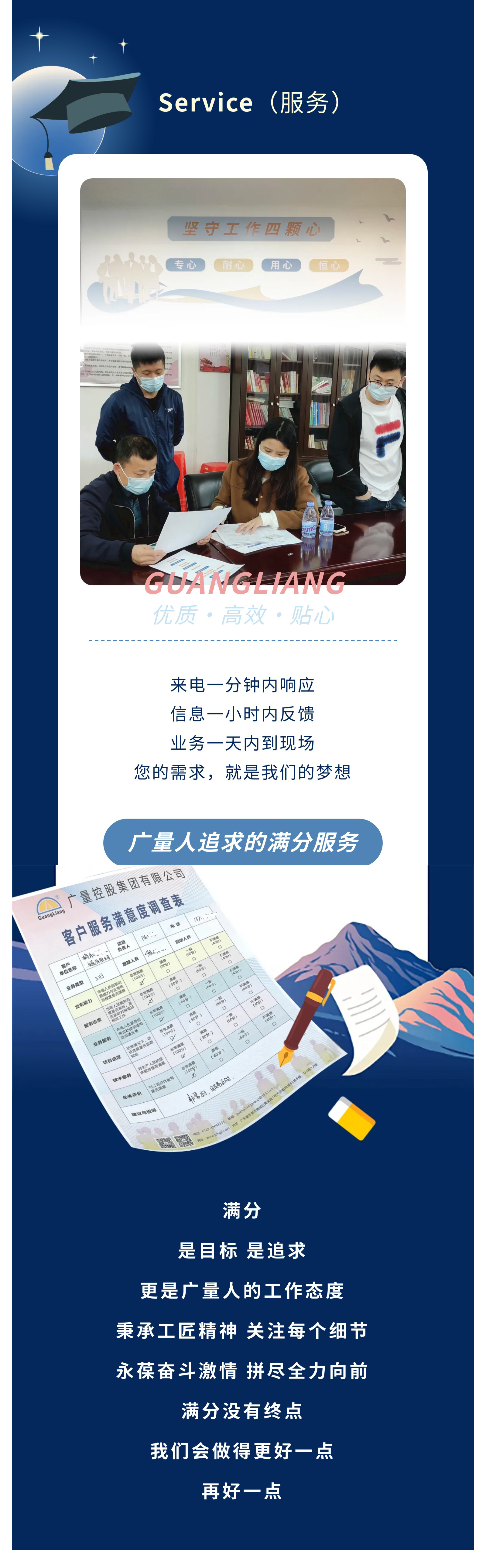 奇发28·(中国游)官方网站